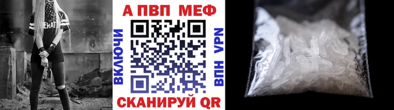 Альфа ПВП мука  Воркута 
