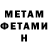 Метадон methadone Final LP
