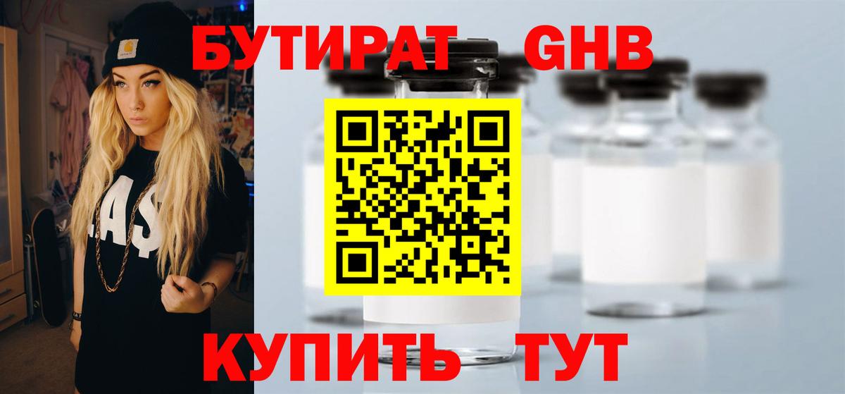 ГАШИШ  Конопля  МЕФ   Мефедрон  Воркута  Вход с VPN 