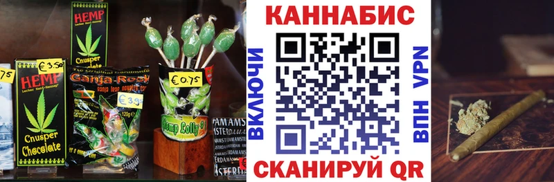 Canna-Cookies марихуана  купить   Воркута 
