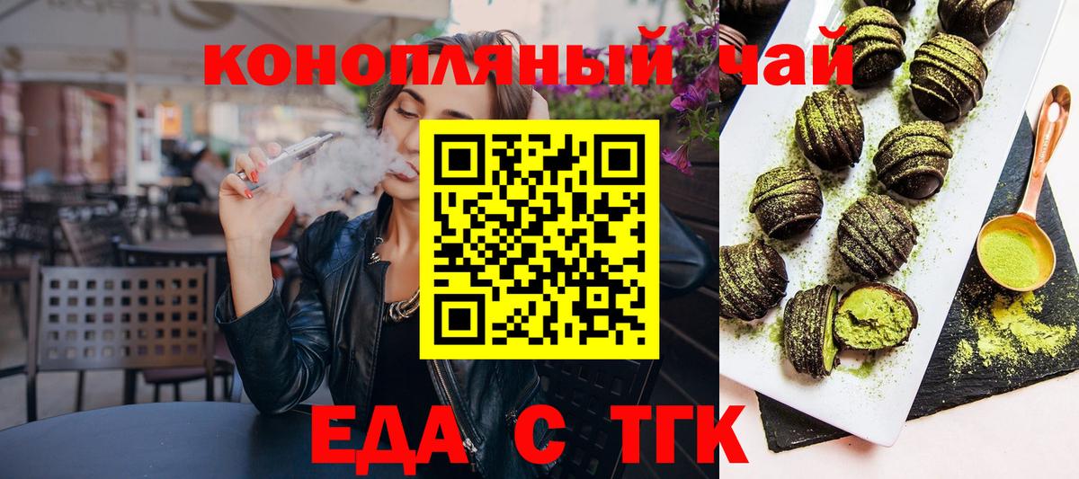 Воркута  Canna-Cookies конопля  Вход с VPN 