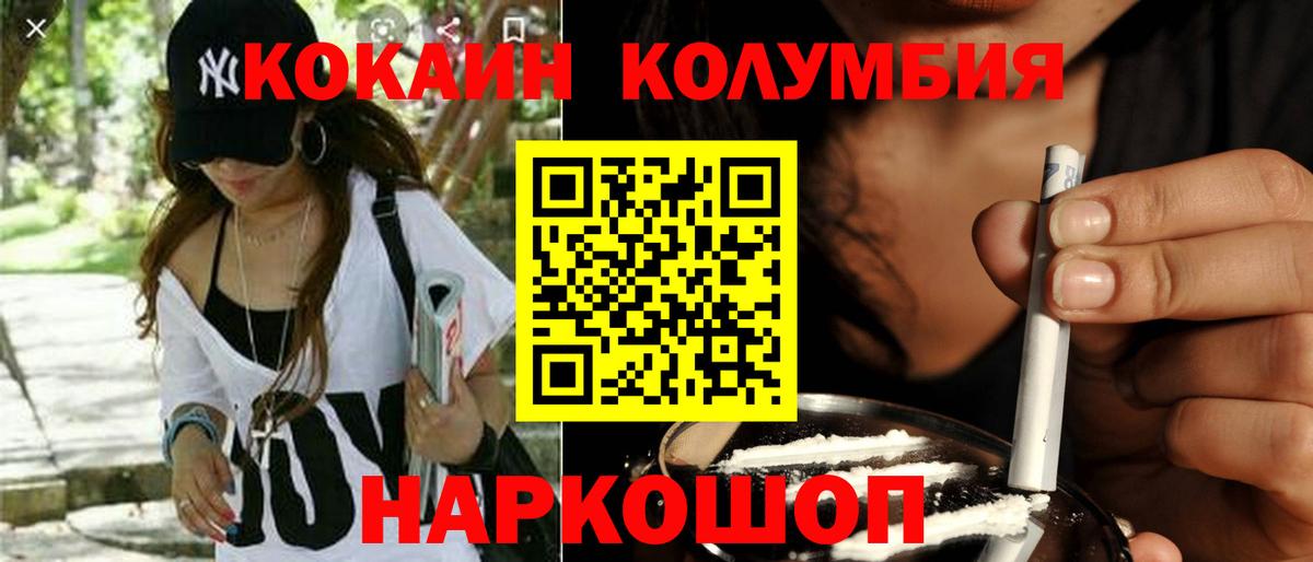 Cocaine Fish Scale  COCAIN FishScale  Вход с VPN  продажа наркотиков  Воркута 