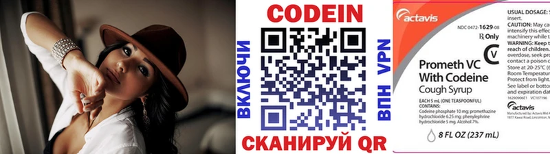 Codein Purple Drank  даркнет Telegram  Воркута 