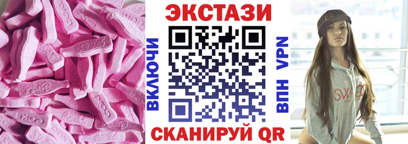 Экстази 300 mg  Воркута 
