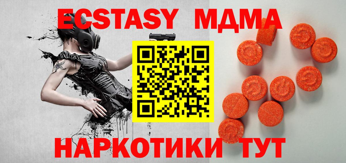 Воркута  Экстази бентли  Ecstasy mix  Вход с VPN 
