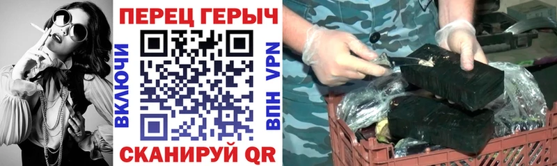 ГЕРОИН герыч Воркута