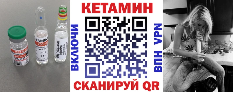 Кетамин VHQ  mega ONION  Воркута 
