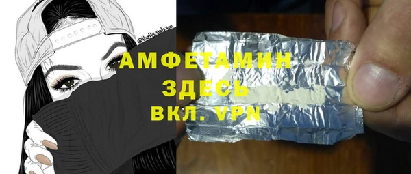 кристаллы Богданович