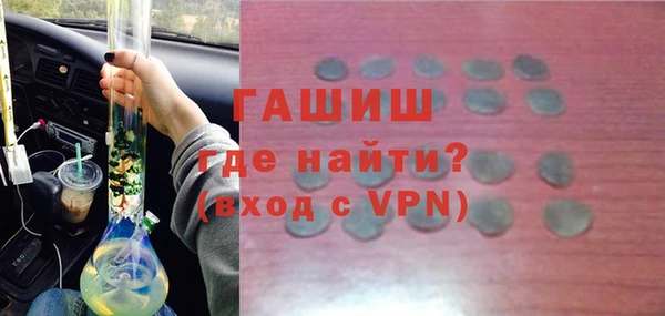 кокаин премиум Белокуриха