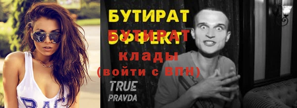 бутик Богородск