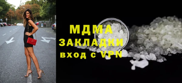 кристаллы Богданович