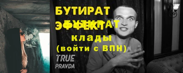 кокаин премиум Вязьма