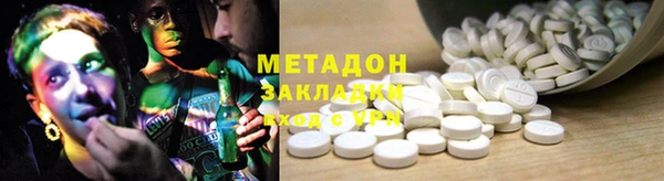 кокаин премиум Белокуриха