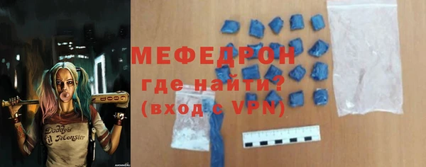 кокаин премиум Белокуриха