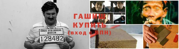 кристаллы Богданович
