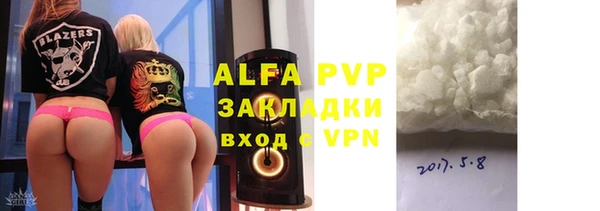 кристаллы Богданович