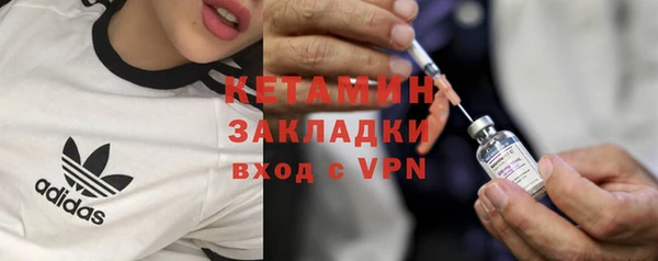 кокаин премиум Белокуриха