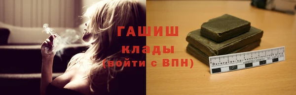 кокаин премиум Белокуриха