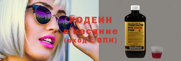 кокаин премиум Белокуриха