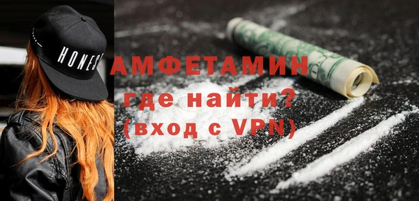 кокаин премиум Белокуриха
