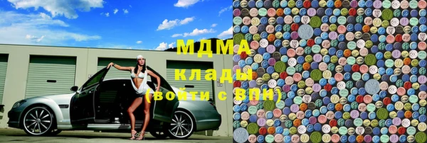 кокс Беломорск