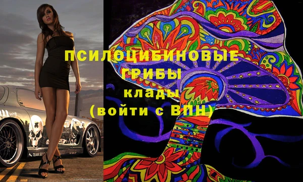 кокаин премиум Белокуриха