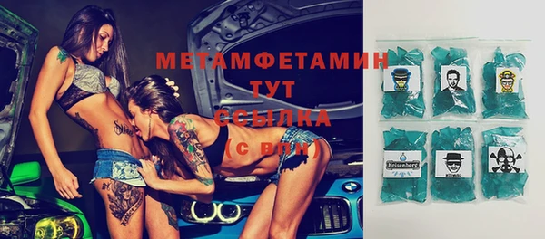 кокаин премиум Белокуриха