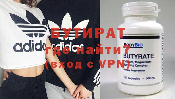 бутик Богородск