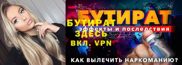 кокаин премиум Белокуриха