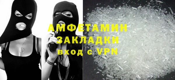 бутик Богородск