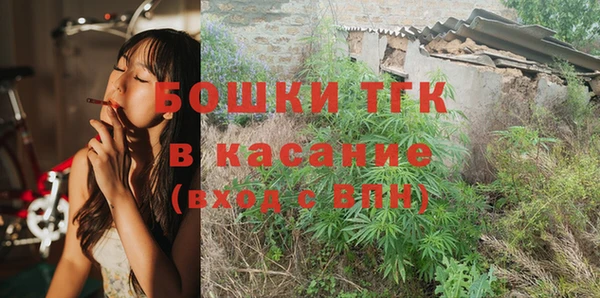 кристаллы Богданович
