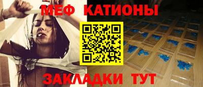 мескалин Балашиха