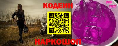 кокс Балахна