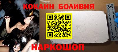 кокс Балахна