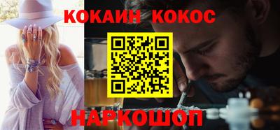 кокс Балахна