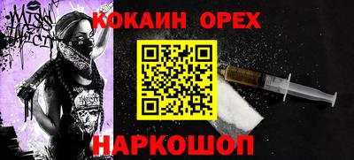 мяу мяу кристалл Балахна