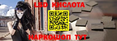 2c-b Балаково