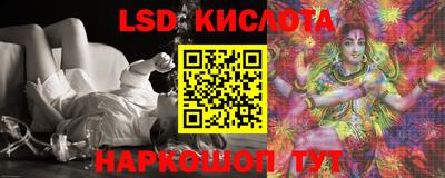 2c-b Балаково