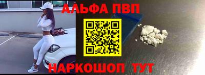 2c-b Балаково