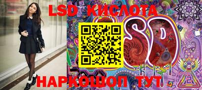 мескалин Балашиха