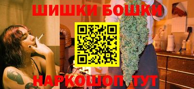 2c-b Балаково