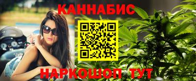 2c-b Балаково