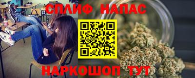 альфа пвп Волжский