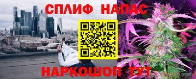 марихуана Балаково