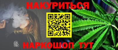 2c-b Балаково