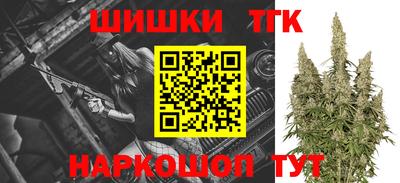 бутират Гатчина