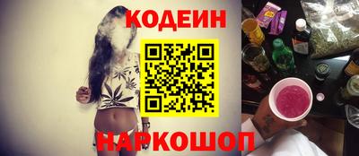 2c-b Балаково