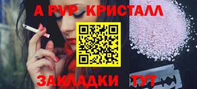 скорость mdpv Абинск