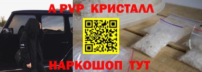 марихуана Балаково