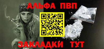 бутират Гатчина